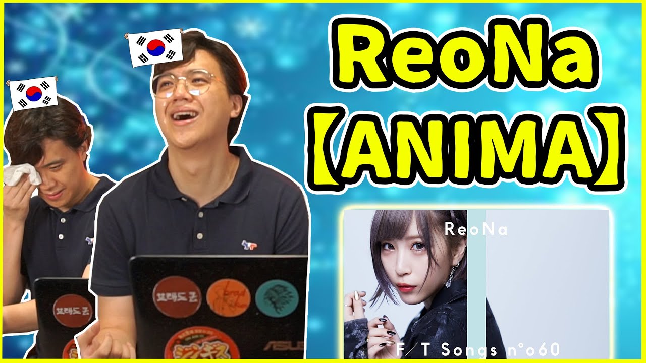 【ReoNa - ANIMA】韓国人が号泣した理由とは…？【韓国人リアクション】