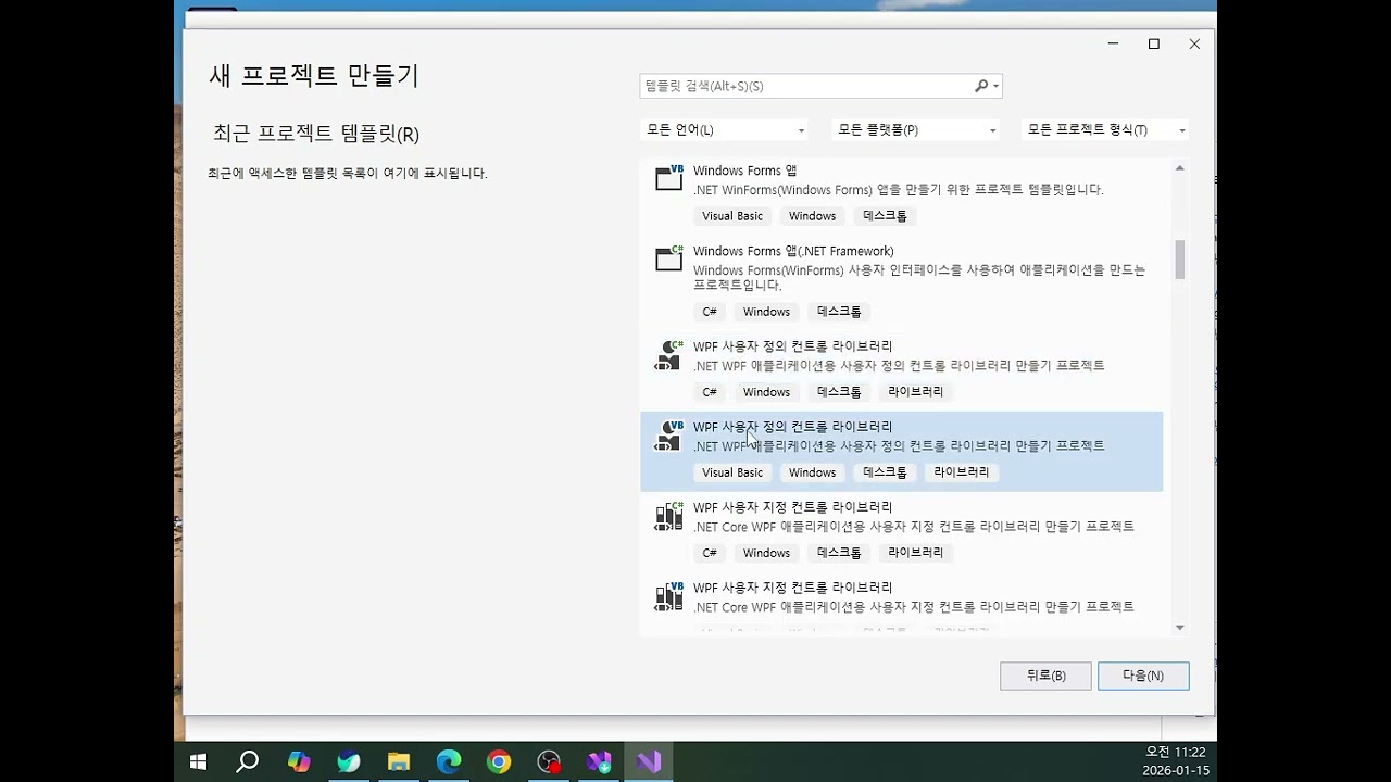 003  2026년 C#언어 기초 실습
