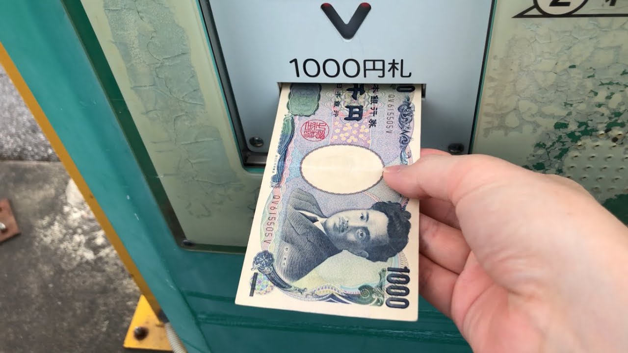 【滋賀県 東近江市】ブーブーパーク八日市金屋コインパーキング（現金で支払い／駐車券発券機 → 駐車券 → 出口精算機）