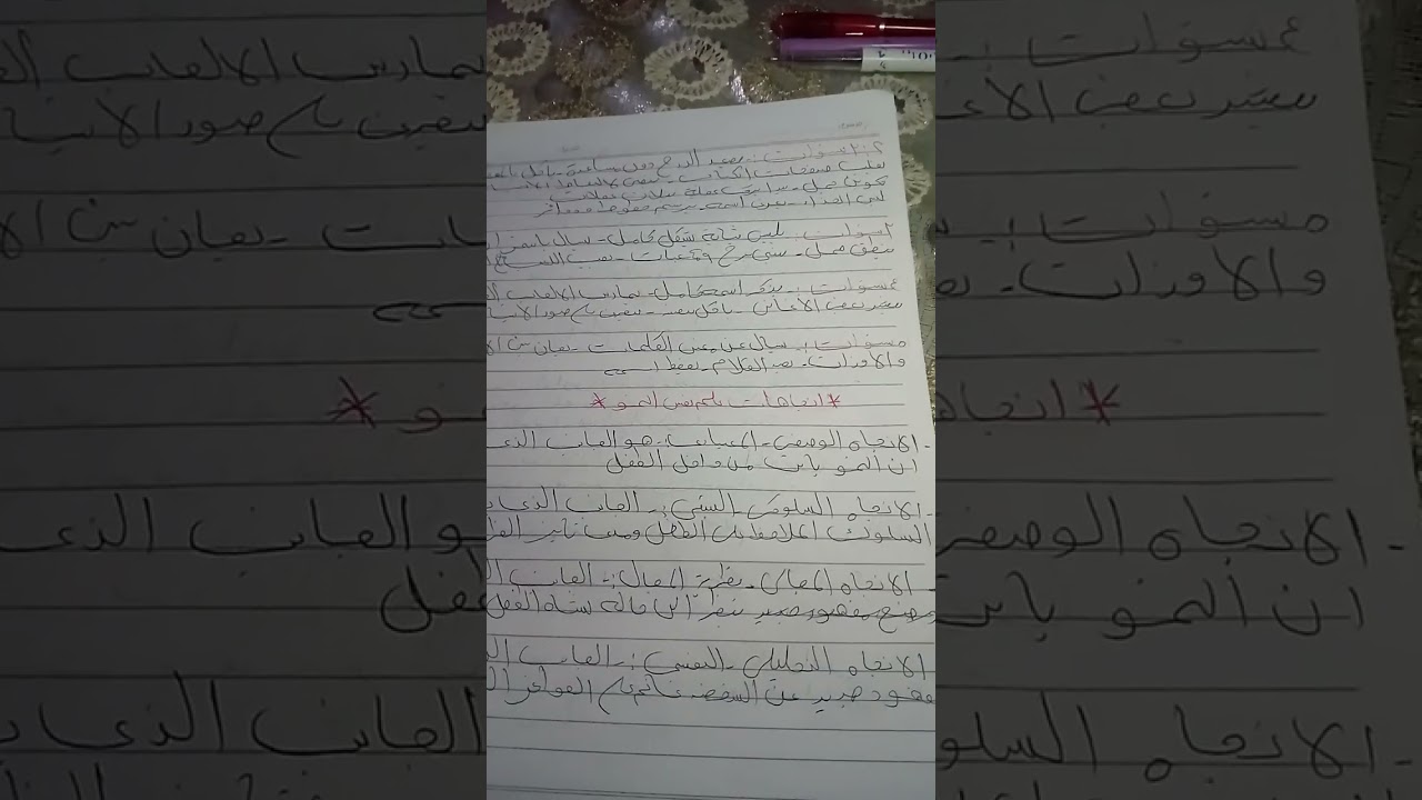 ٢٤ فبراير ٢٠٢٦