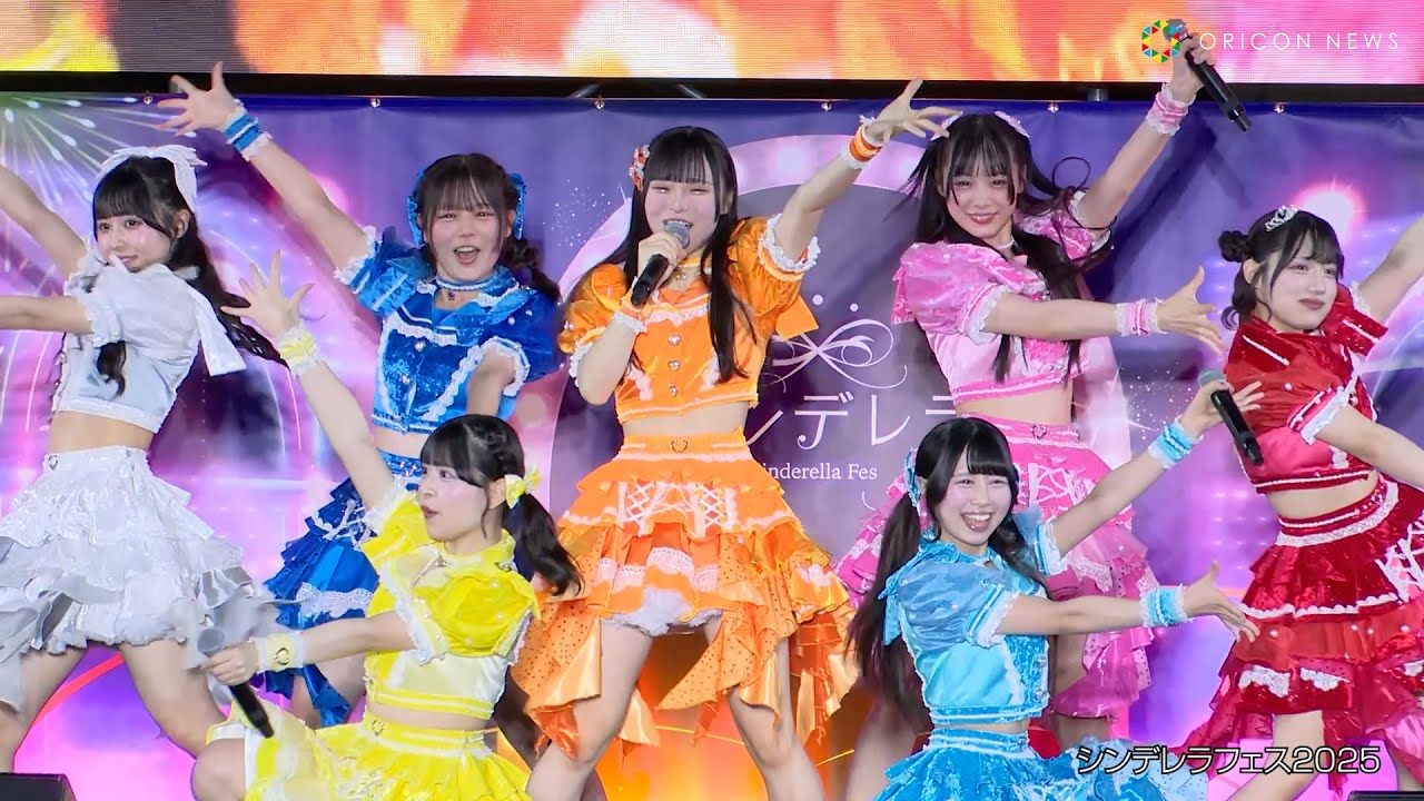 MEGAFON、「えんじょいなす！」披露で会場熱狂！　シンデレラフェス2025