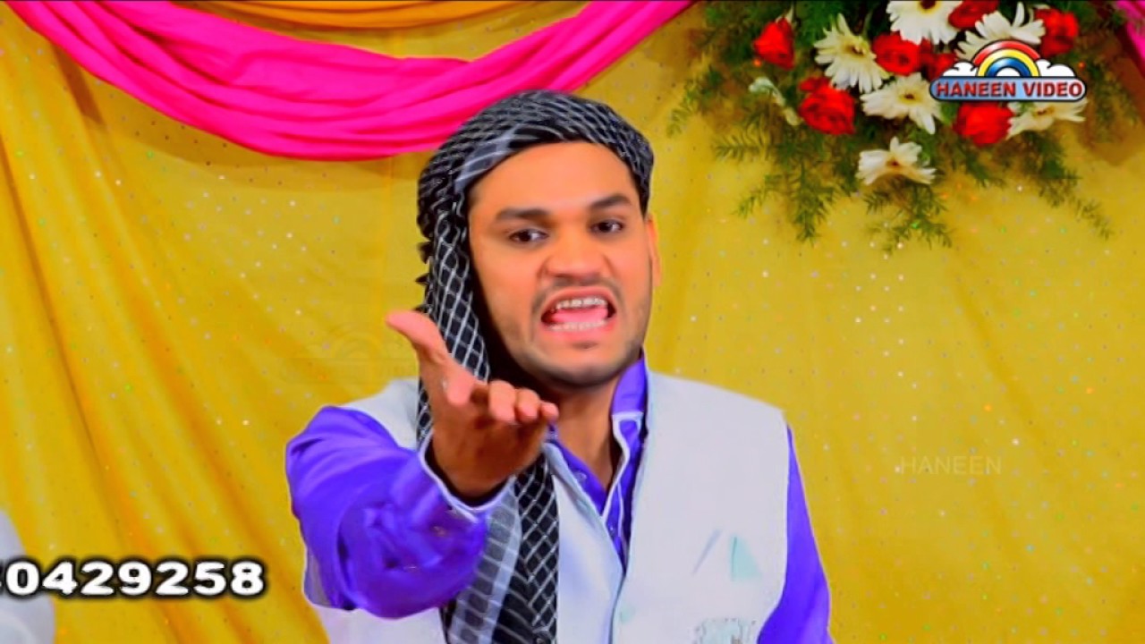 Ali wale (Zameer shehzad)