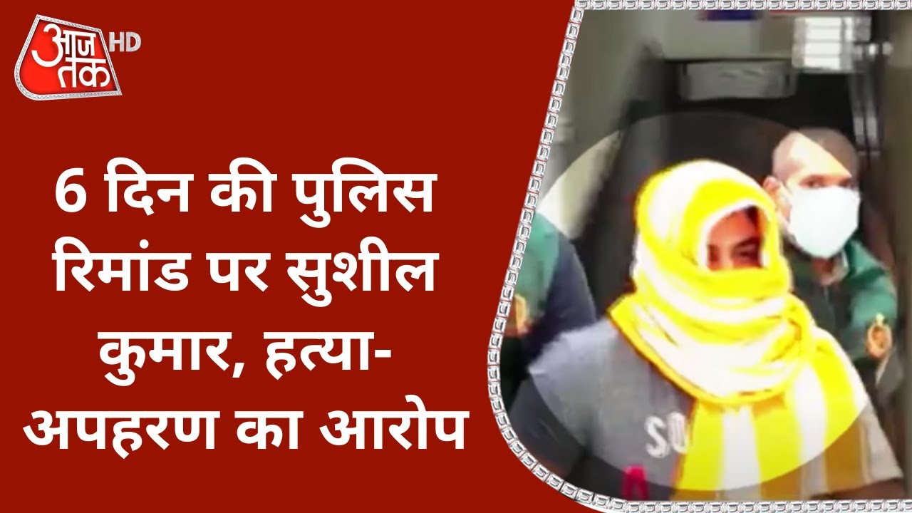 Sagar Dhankhar Case: Wrestler Sushil Kumar sent to 6-day police remand, charged with murder and k...