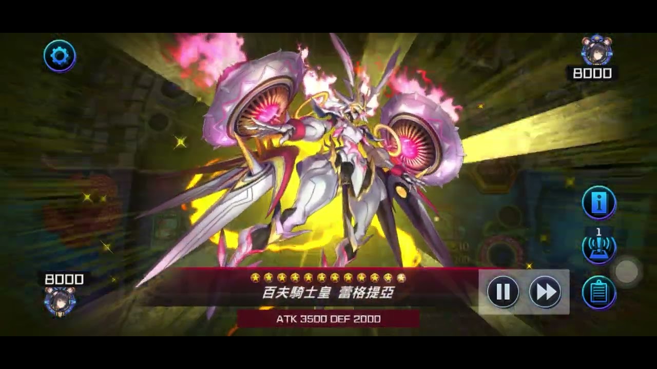 劍鬥獸 vs  百夫青眼 -投骰競賽