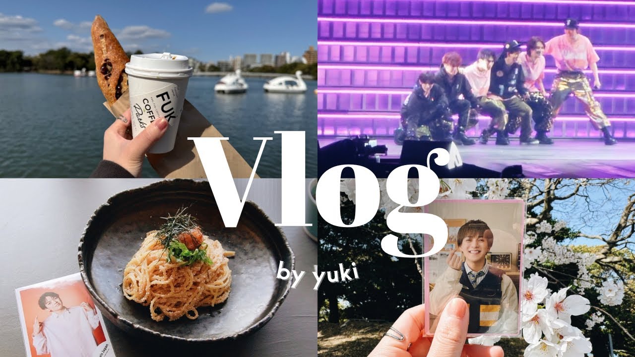 〔 Vlog 〕Travis Japan Concert Tour 2025 VIIsual ⌇ マリンメッセ福岡A館 ⌇ たらこスパゲッティ ⌇ stock ⌇ 大濠公園 ⌇ もちゅ鍋