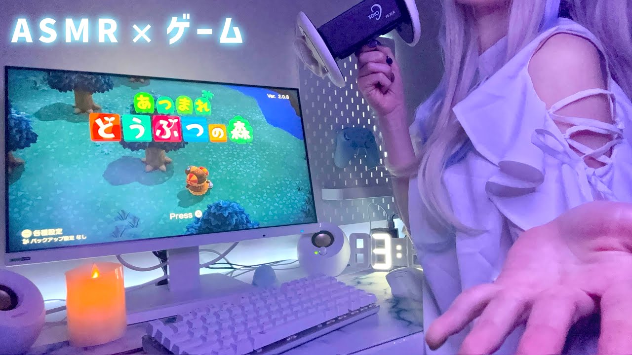 【ASMR × ゲーム】ゼロ距離で囁きながら、新しい島暮らし。【あつ森】＃１