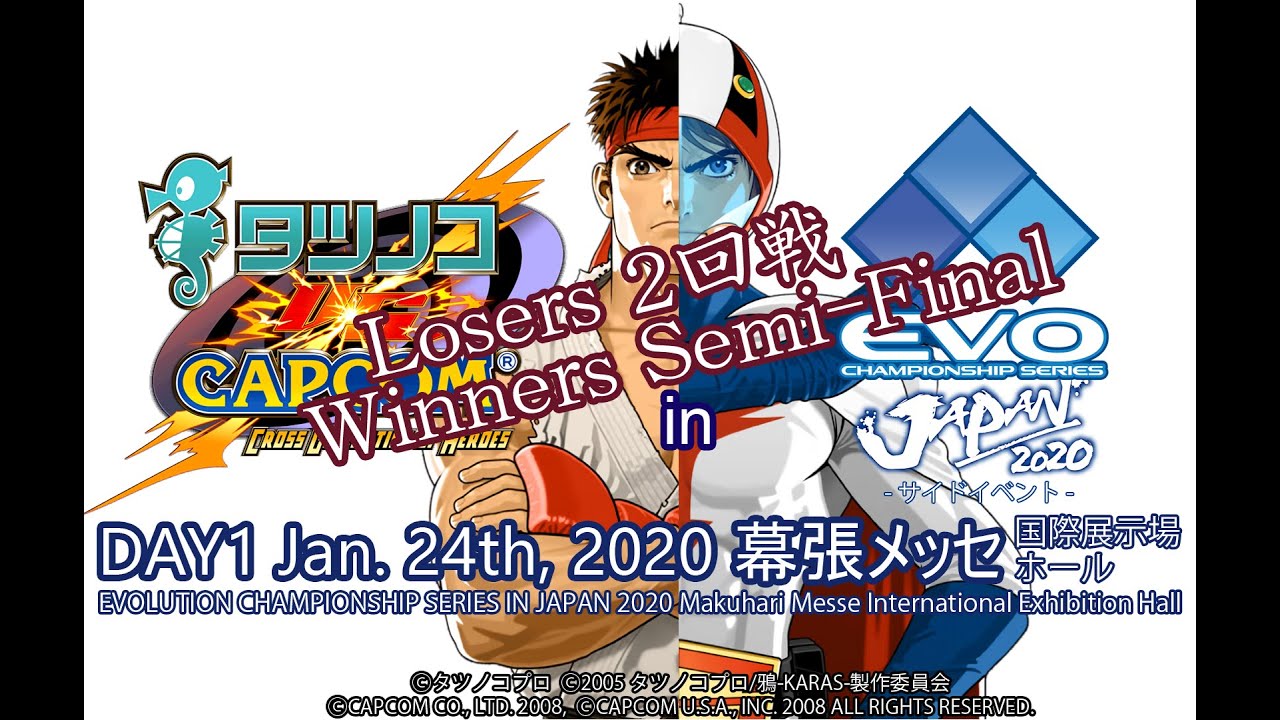 Tatsunoko VS. CAPCOM in EVO Japan 2020 Losers Round 2 and Winners Semi-Final