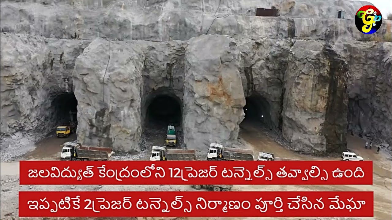 POLAVARAM PROJECT POWER HOUSE WORK UPDATE ..