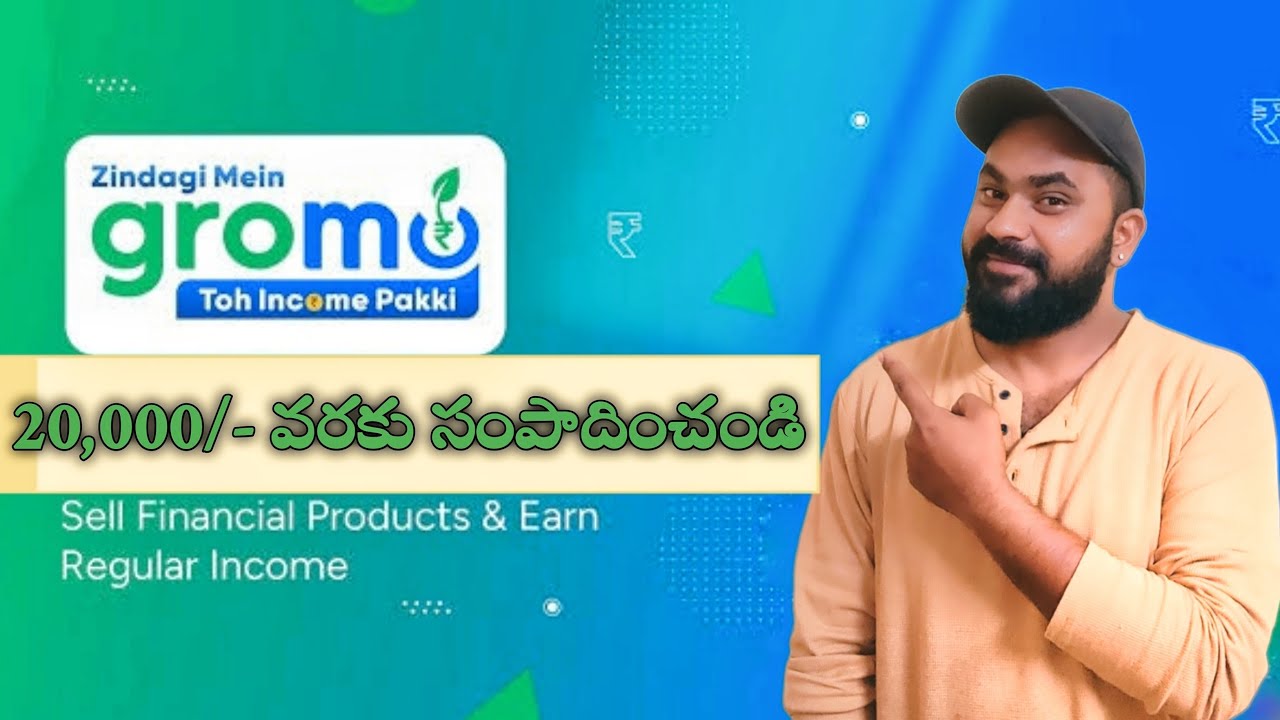 Earn Money Online Telugu | Gromo App | 2024