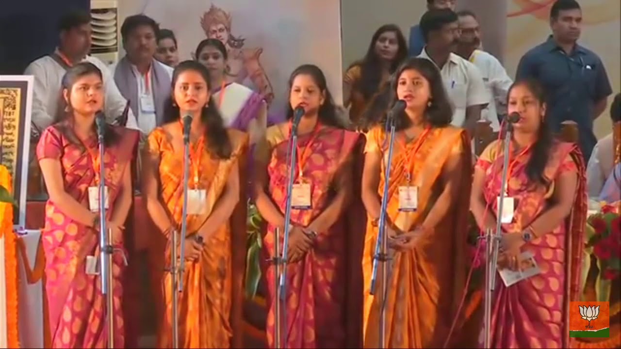 BHU Kul geet 2019