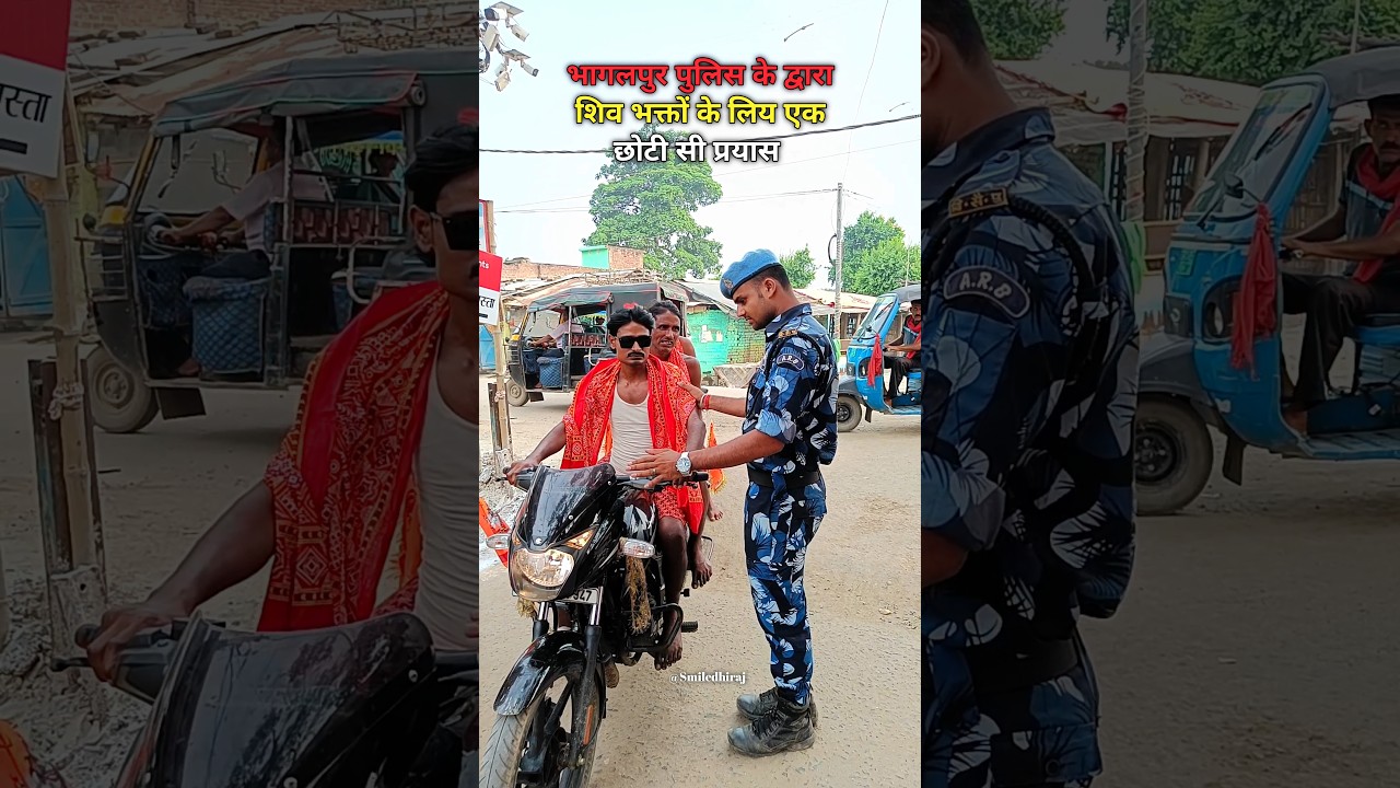 Bhagalpur police dil se salam। 🤗।#shorts #trending #sultanganj #bhagalpur #police