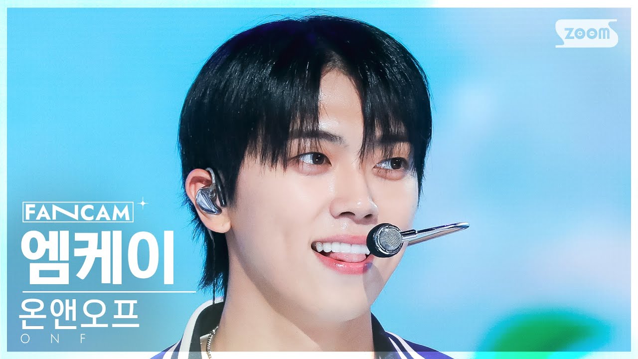 [안방1열 직캠4K] 온앤오프 엠케이 '바람이 분다' (ONF MK 'Love Effect' FanCam) @SBS Inkigayo 231015