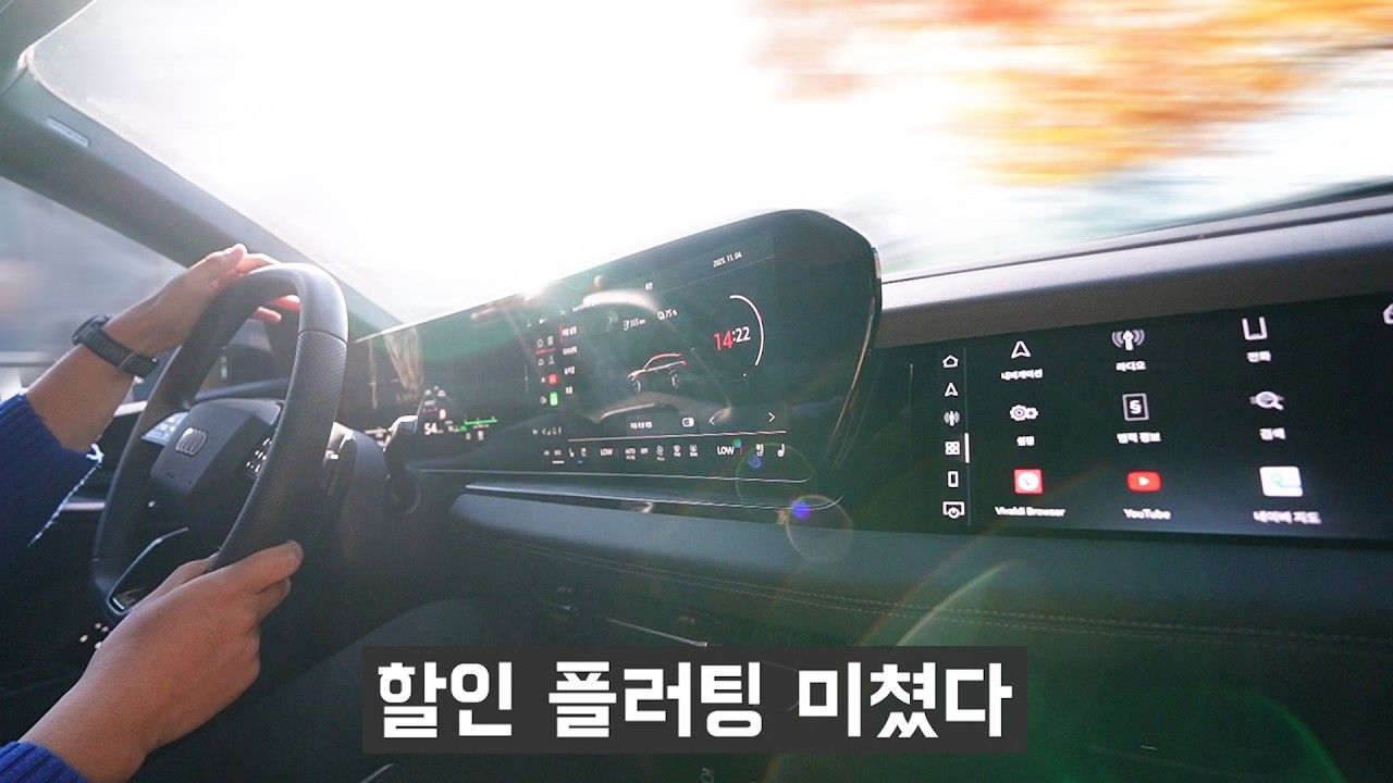 신차가 2천만원 할인하면 사야지.. (꽉찬 육각형 SUV)