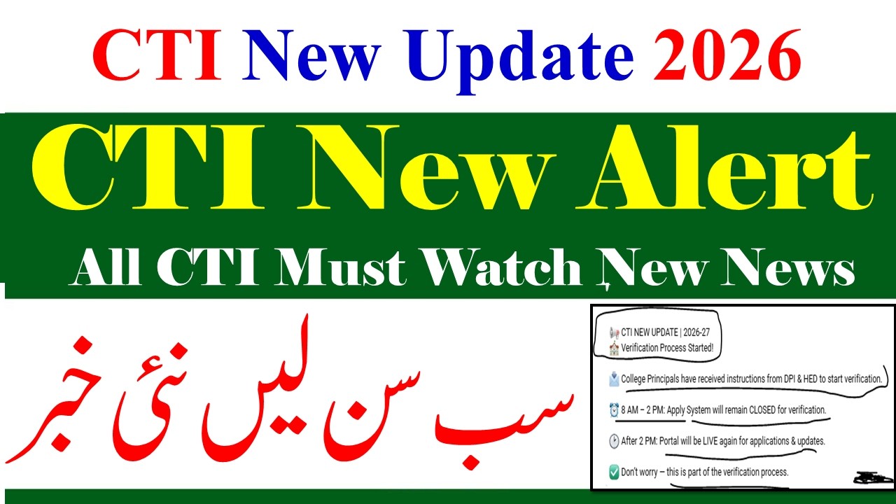 CTI New Update Today 2026 Jobs | CTI Jobs 2026 Apply | CTI New Jobs 2027 | Colleges Teaching CTI