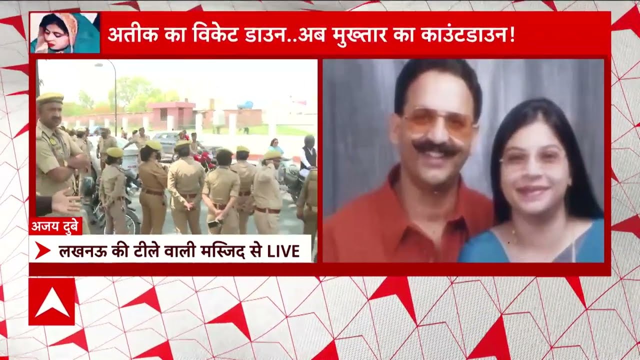 माफिया Mukhtar Ansari की पत्नी Afsa पर भी मंडरा रहा है ED-CBI का खतरा, जानिए पूरा मामला