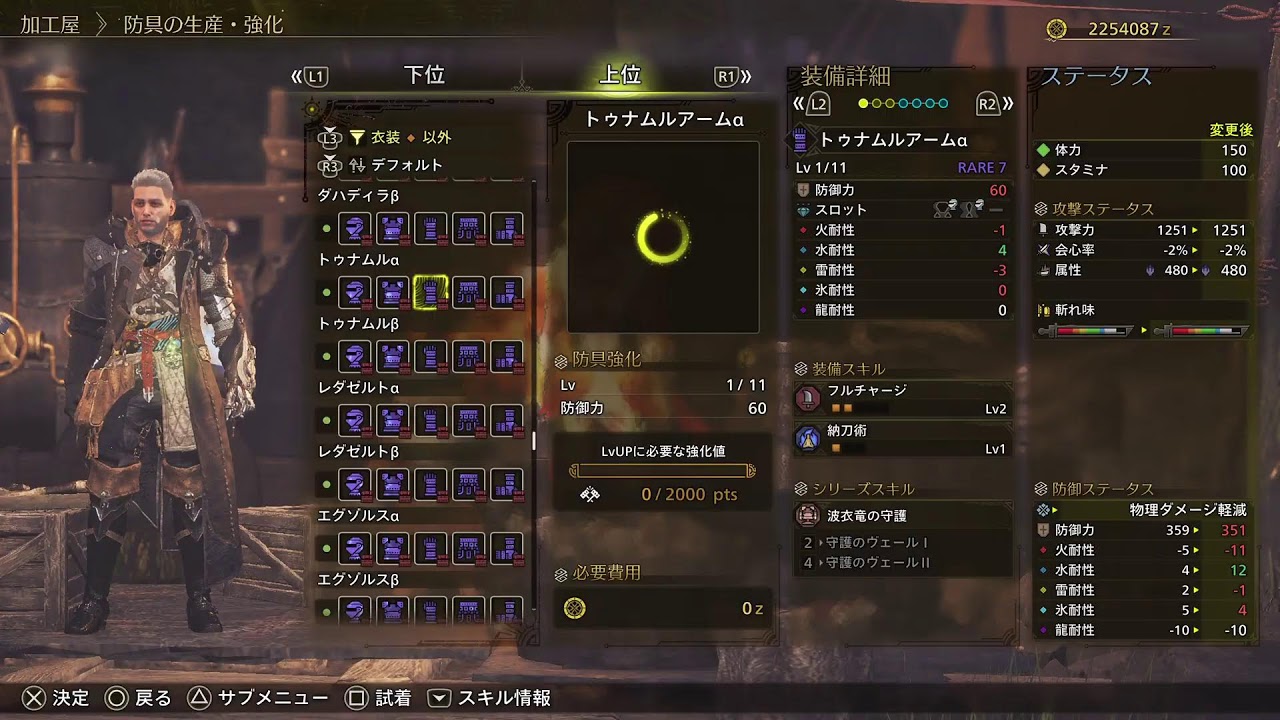 狼が狩る「モンスターハンター：ワイルズ（Monster Hunter:Wilds）」