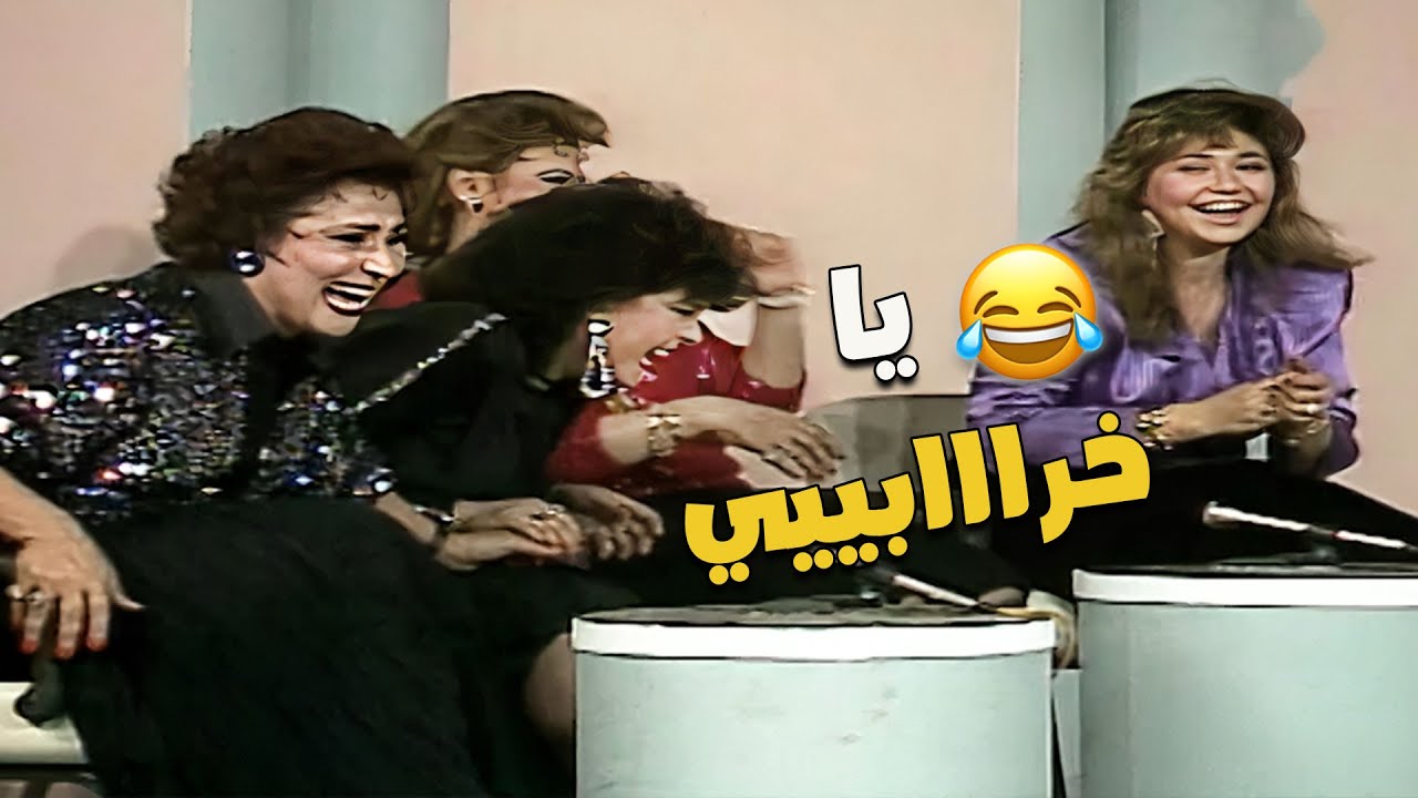 لو ما غمّيتش من الضحك على يونس شلبي وعمايله هنا يبقى ملكش حس الدعابة 😂🔥