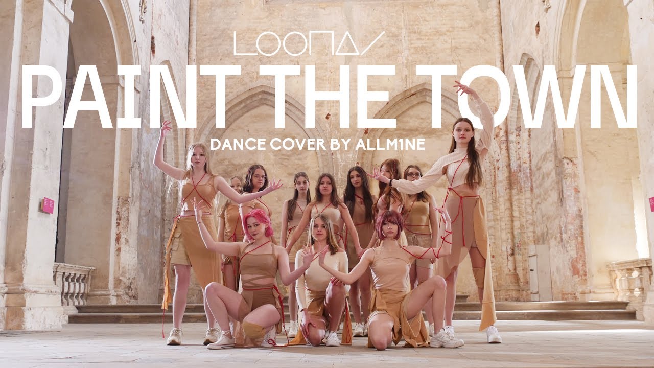 이달의 소녀 (LOONA) 