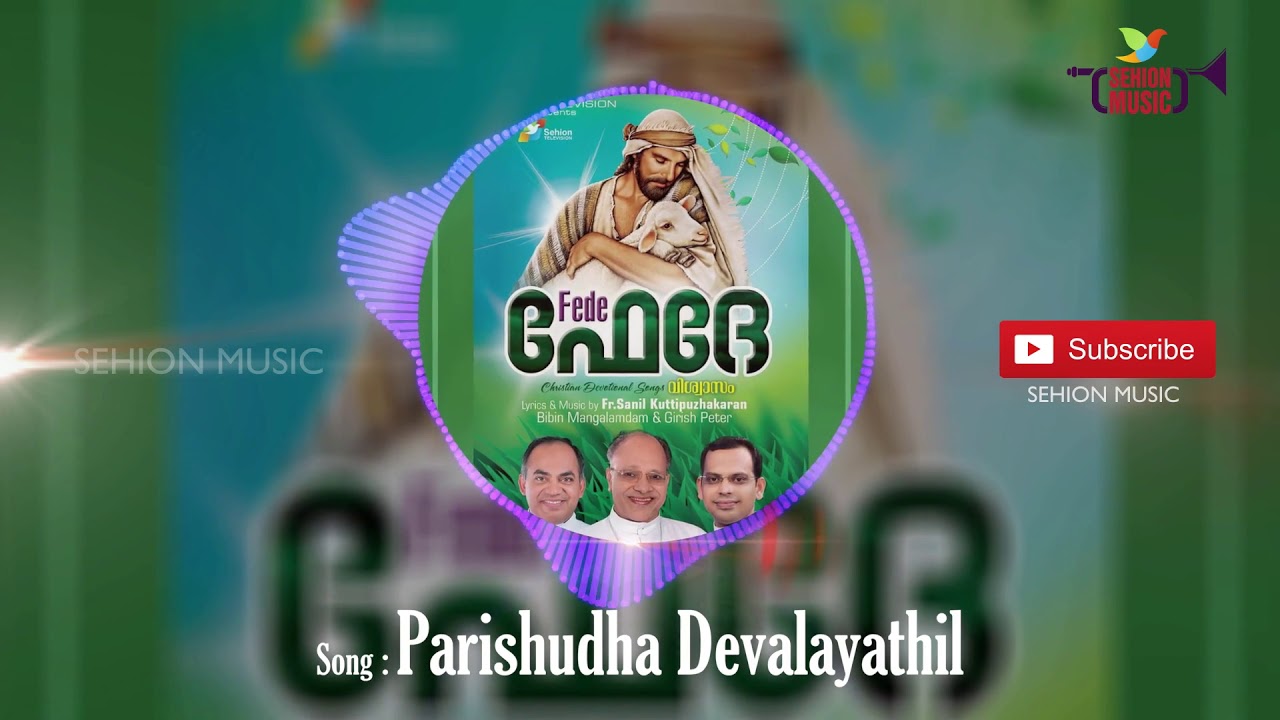 Parishudha Devalayathil | Fede | Superhit Devotional Song