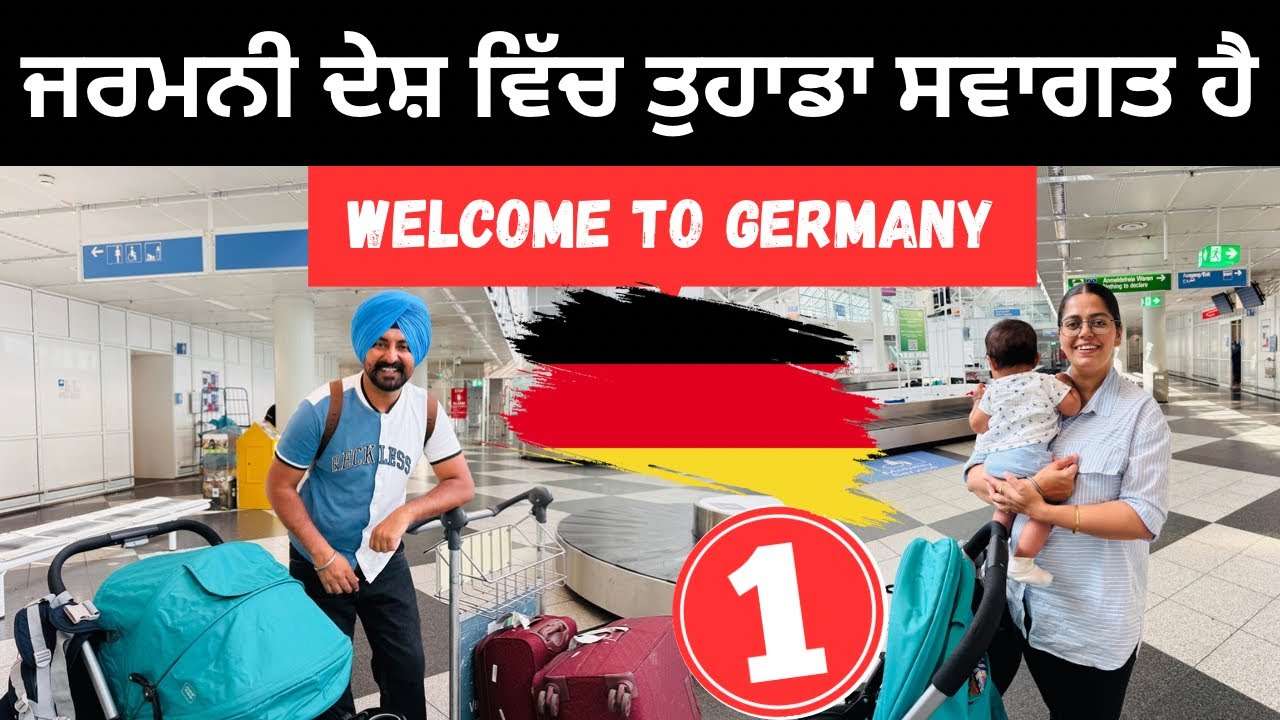 ਜਰਮਨੀ ਦੇਸ਼ ਵਿੱਚ ਤੁਹਾਡਾ ਸਵਾਗਤ ਹੈ 🇩🇪 Welcome to Germany | Punjabi Travel Couple | Ripan Khushi