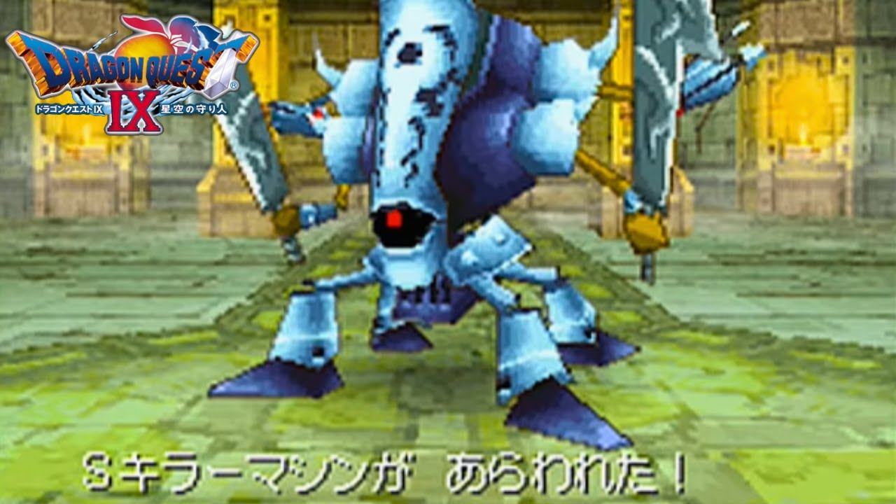 宝の地図探索隊【ドラクエ9】#shorts #short #ドラクエ9 #ドラゴンクエスト9