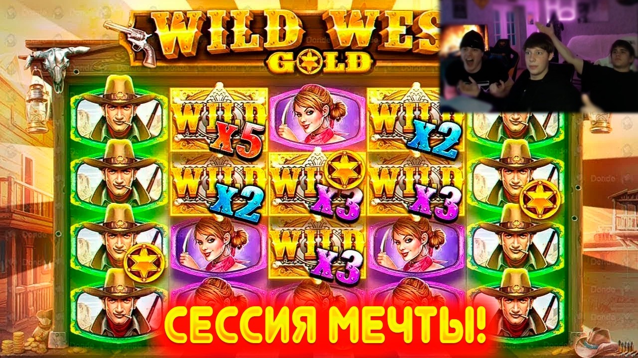 ЛЮТЫЙ ОКУП С 5.000Р В WILD WEST GOLD И CLEOCATRA! НАКОНЕЦ-ТО НАЧАЛАСЬ ОТДАЧА! ПОПАЛИ В СЕССИЮ МЕЧТЫ!