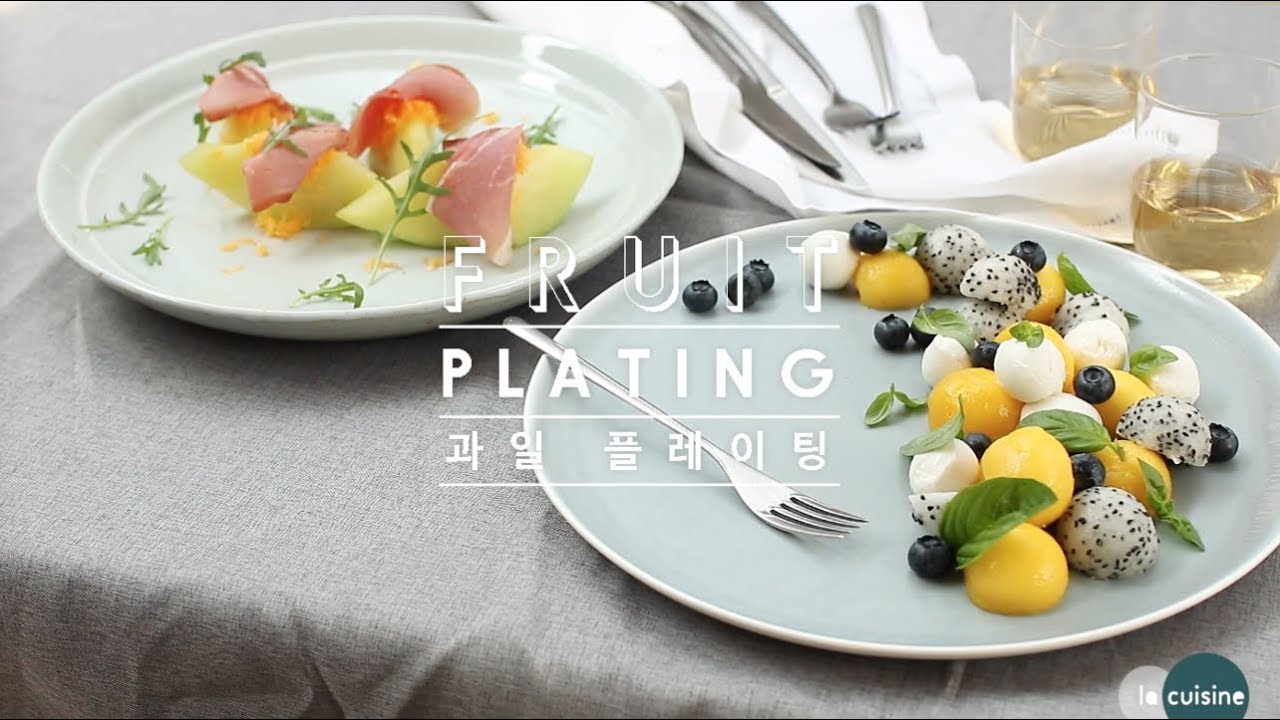 plating | 과일 FRUIT | la cuisine 라퀴진