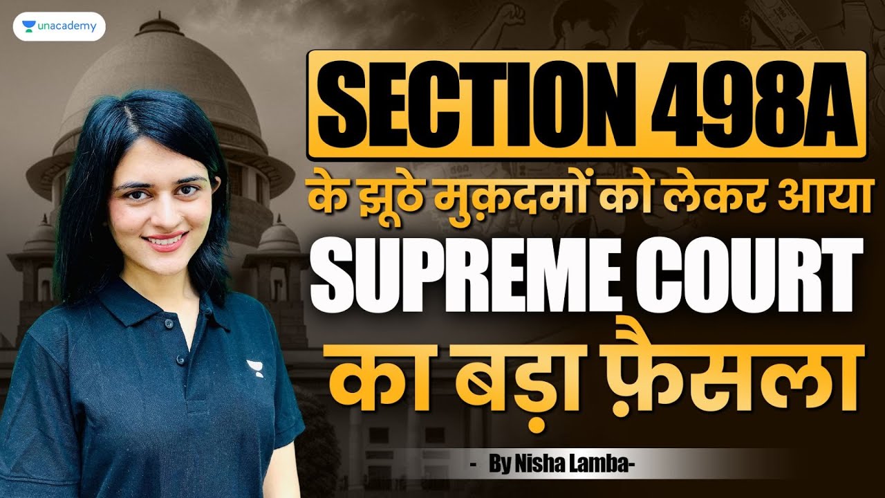 Supreme Court&rsquo;s Judgment on Fake Dowry Cases | Section 498A | Nisha Lamba