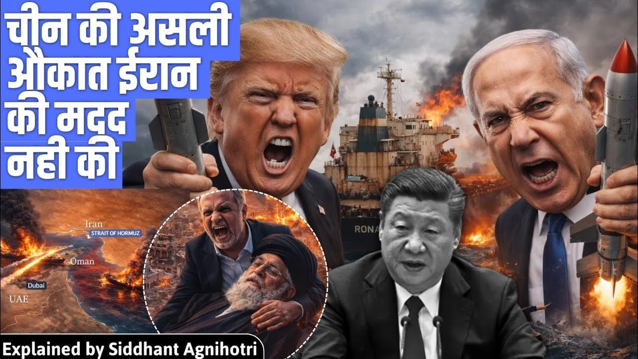 Why China will never help any country in war?
