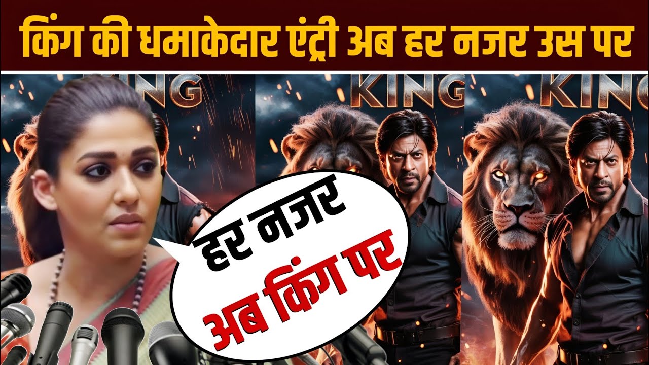 King`s Explosive Entry:Every Eye Now On Him |King Movie Highlights|Nayanthara reaction| Sharukhkhan 