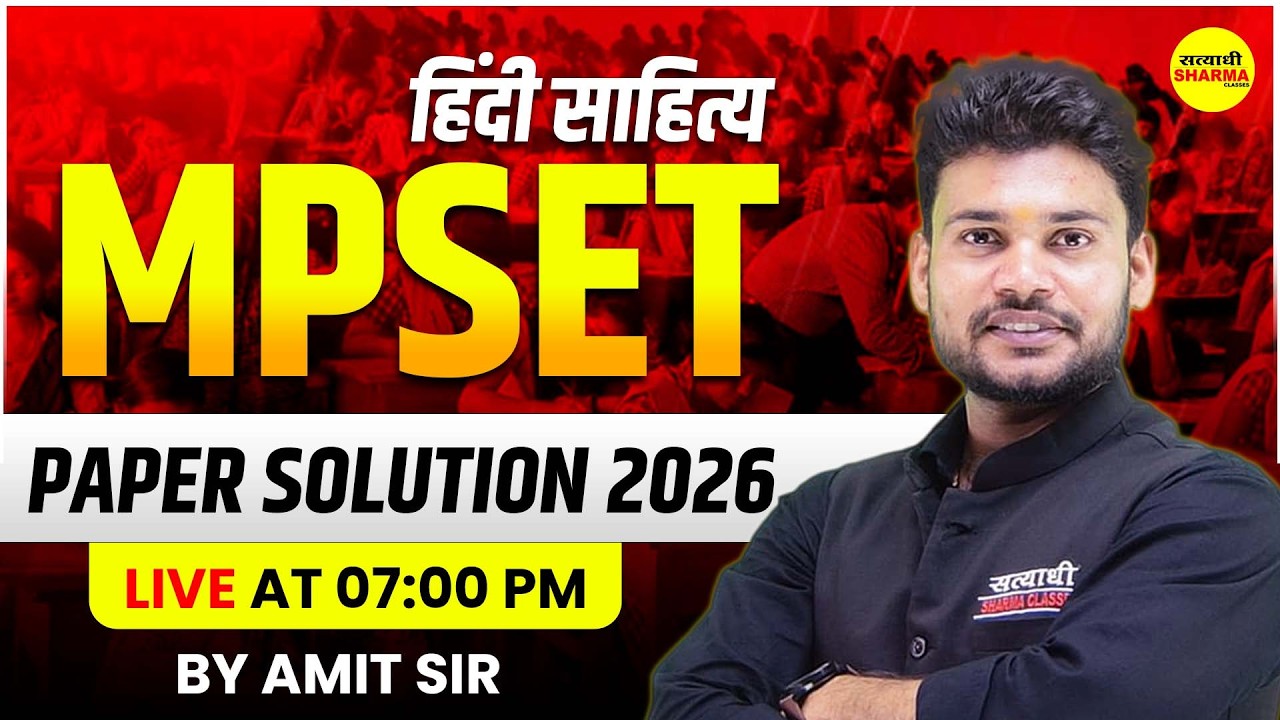 HINDI SAHITYA MPSET PAPER SOLUTION  | MPSET 2025 COMPLETE PAPER SOLUTION & ANALYSIS 2026 BY AMIT SIR