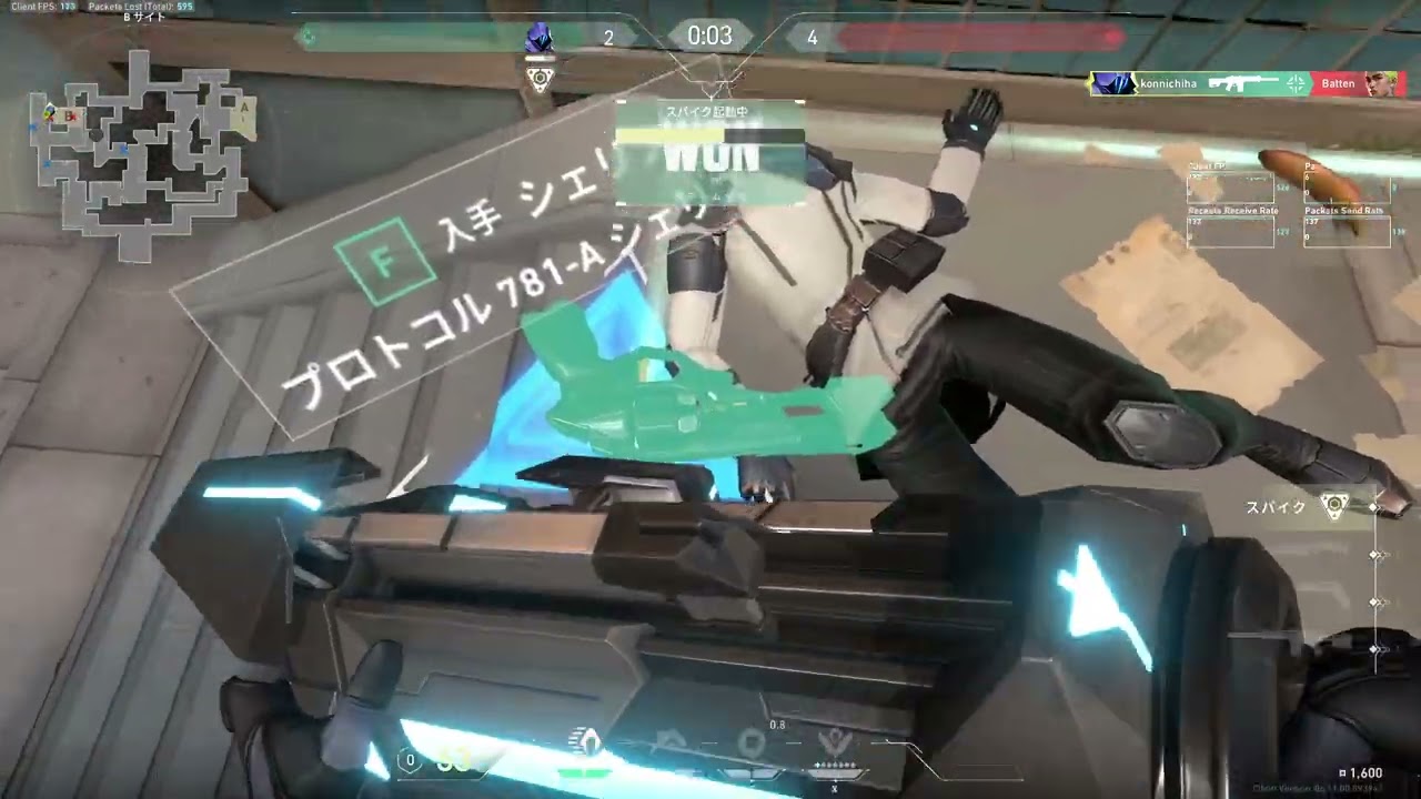2023 06 11 14 35 45