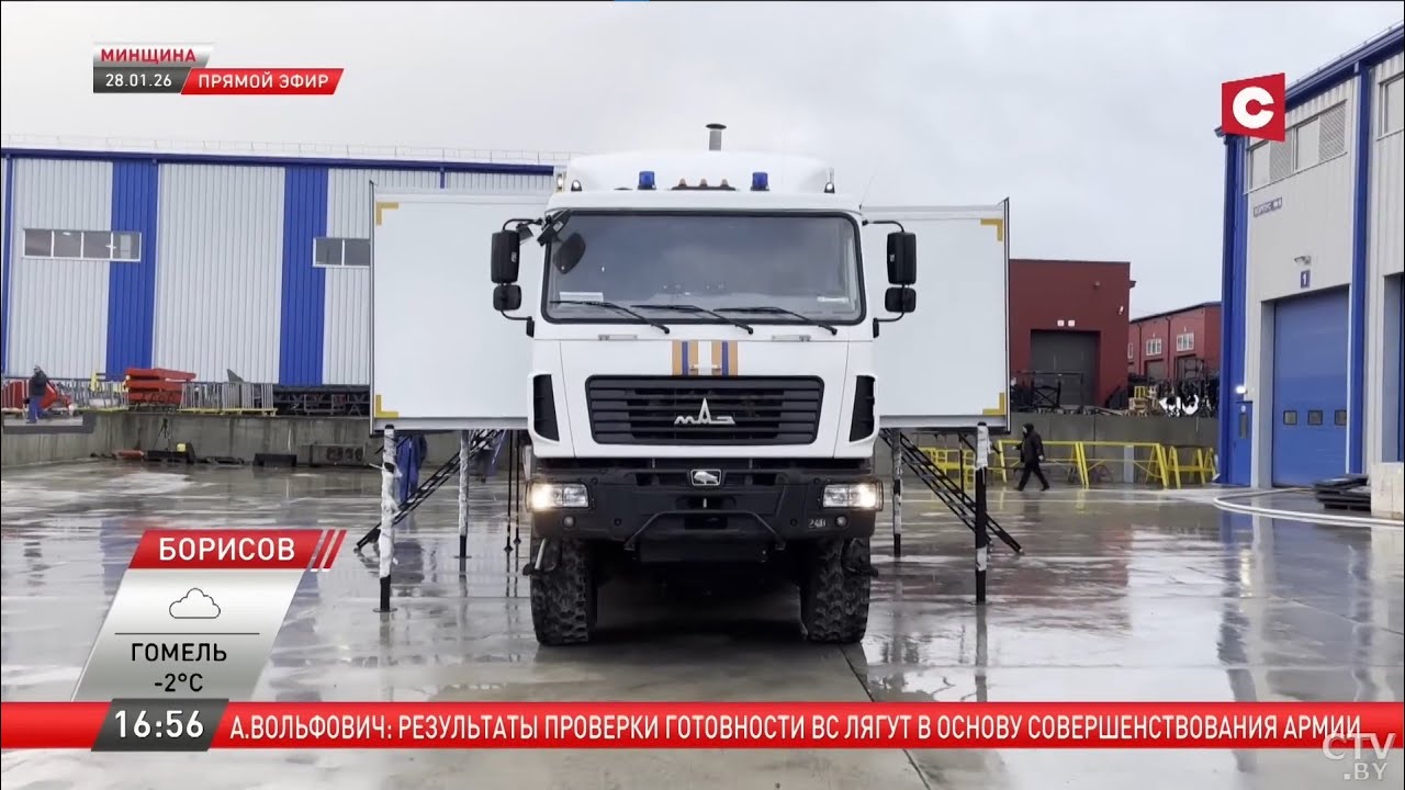 Автомобиль штабной АШ  и  автомобильный пеноподъемник ППП-36 ПОЖСНАБ (МАЗ-6318)
