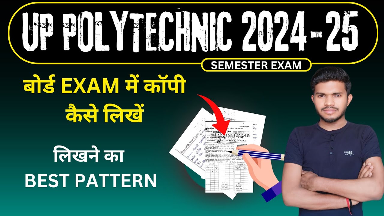 How to write a polytechnic exam copy? // Print a copy of Polytechnic Semester // bteup exam 2024-25
