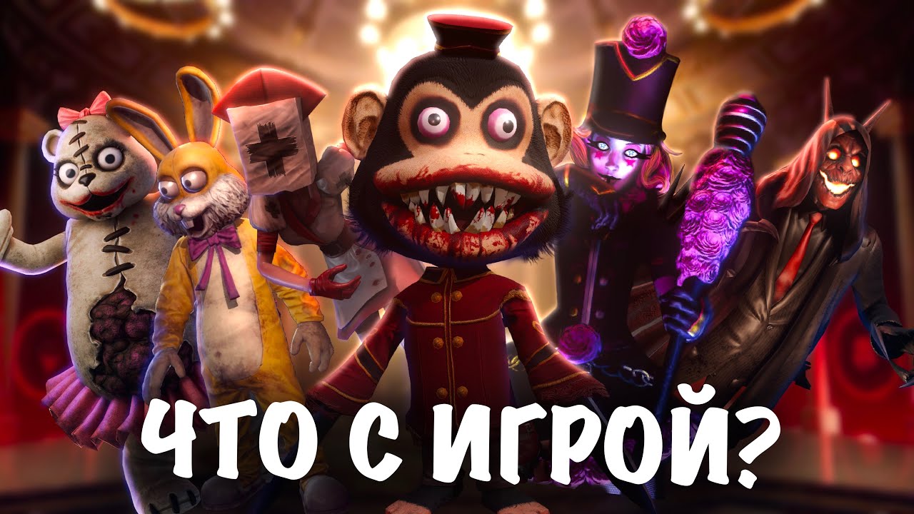 DARK DECEPTION: ЧТО ПРОИСХОДИТ С ИГРОЙ? | ДАТА ВЫХОДА 5 ГЛАВЫ