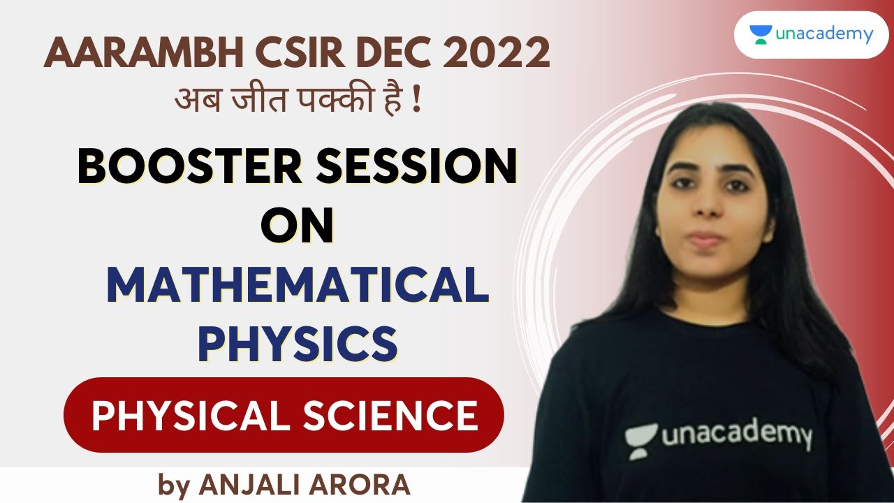 Booster Session on Mathematical Physics | Physical Science | Anjali Arora | Unacademy CSIR UGC NET