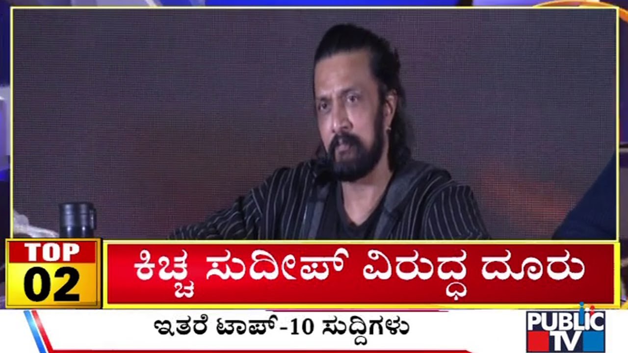 Big Bulletin | Top 10 Roundup | HR Ranganath | Jan  20, 2026