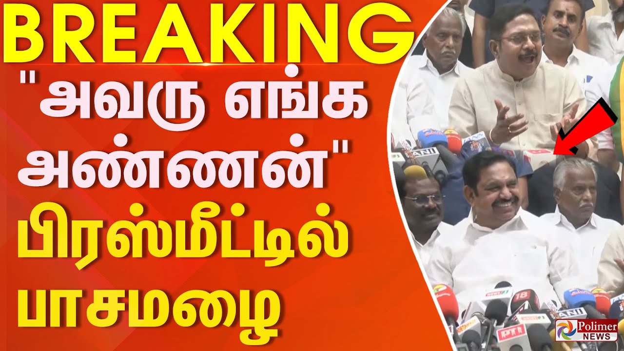 #BREAKING | 