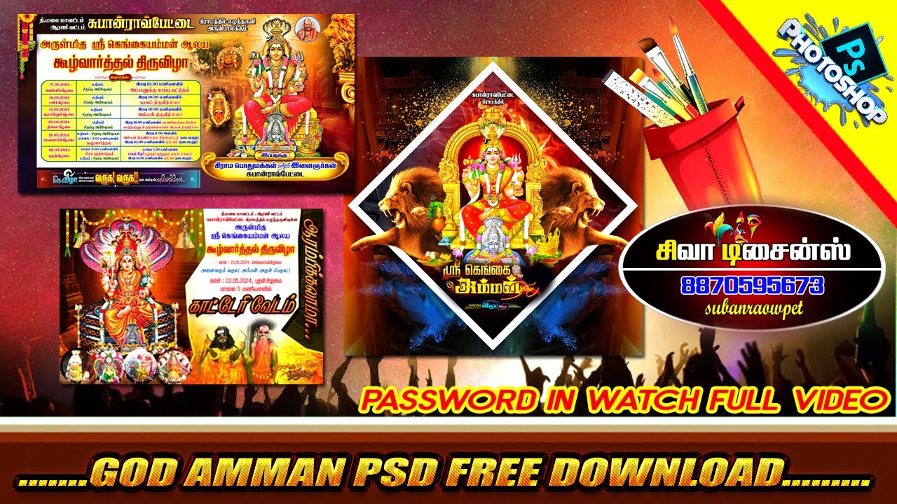 God Psd Free Download / Amman festival Psd Free Download /  Gangai Amman Festival