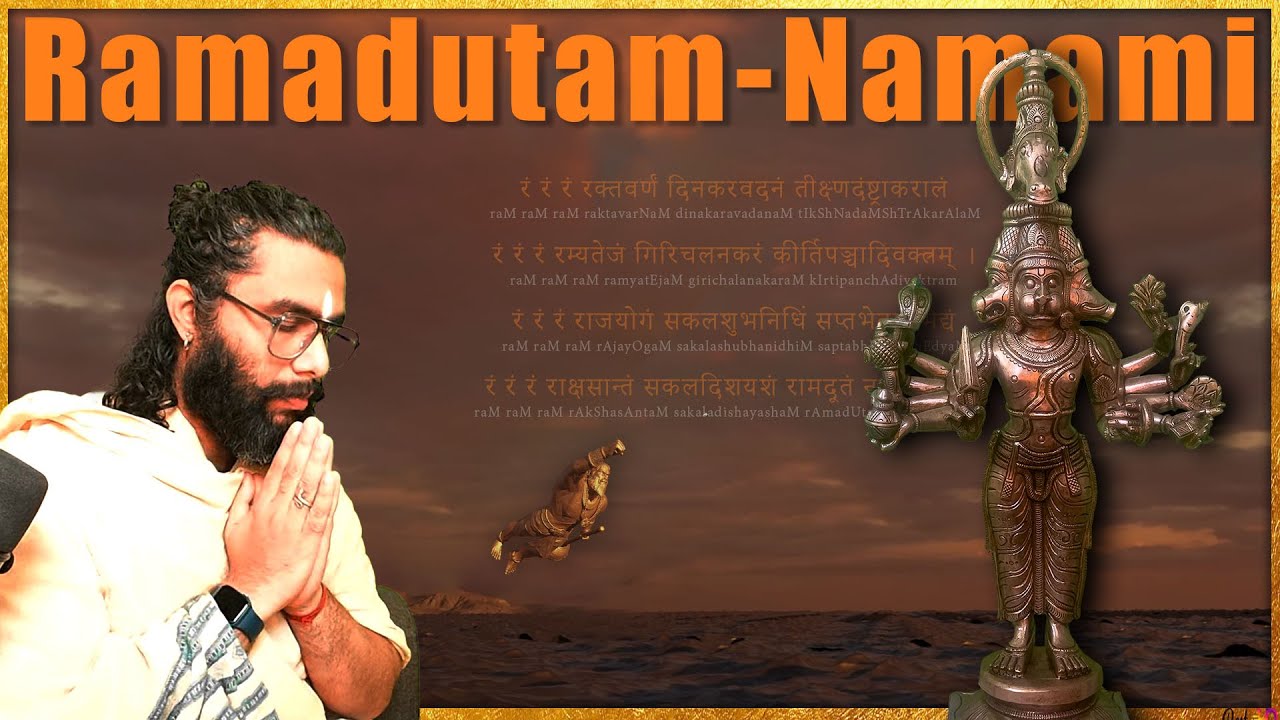 Learn the Powerful Anjaneya Stotram from Hanu-Man Movie (RamRamRam Rama-dutam) - with Meaning