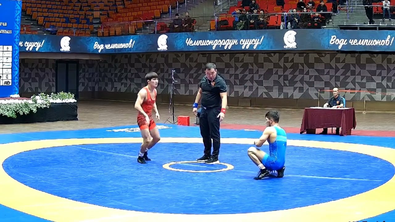 ВОЛЬНАЯ БОРЬБА. ЧЕМПИОНАТ КЫРГЫЗСТАНА-2026. 65 кг 1\8 Осконбай Абдисаматов-Арсен Баатырбек уулу