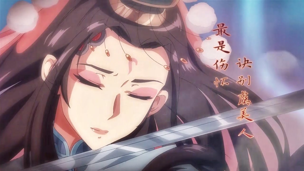 【食物語】新•霸王別姬 食魂角色歌-演唱 阿杰