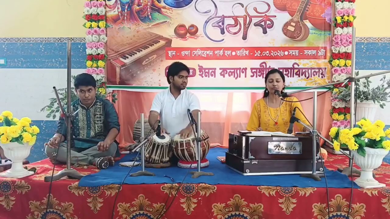 নজরুল গীতি - 