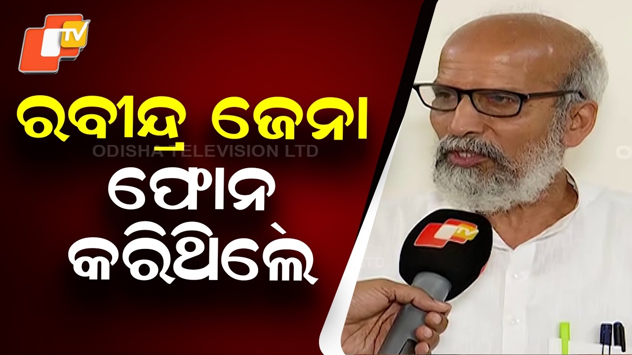Pratap Shadangi Says “Rabindra Jena Called Me, But I Refused” Over Meeting Request