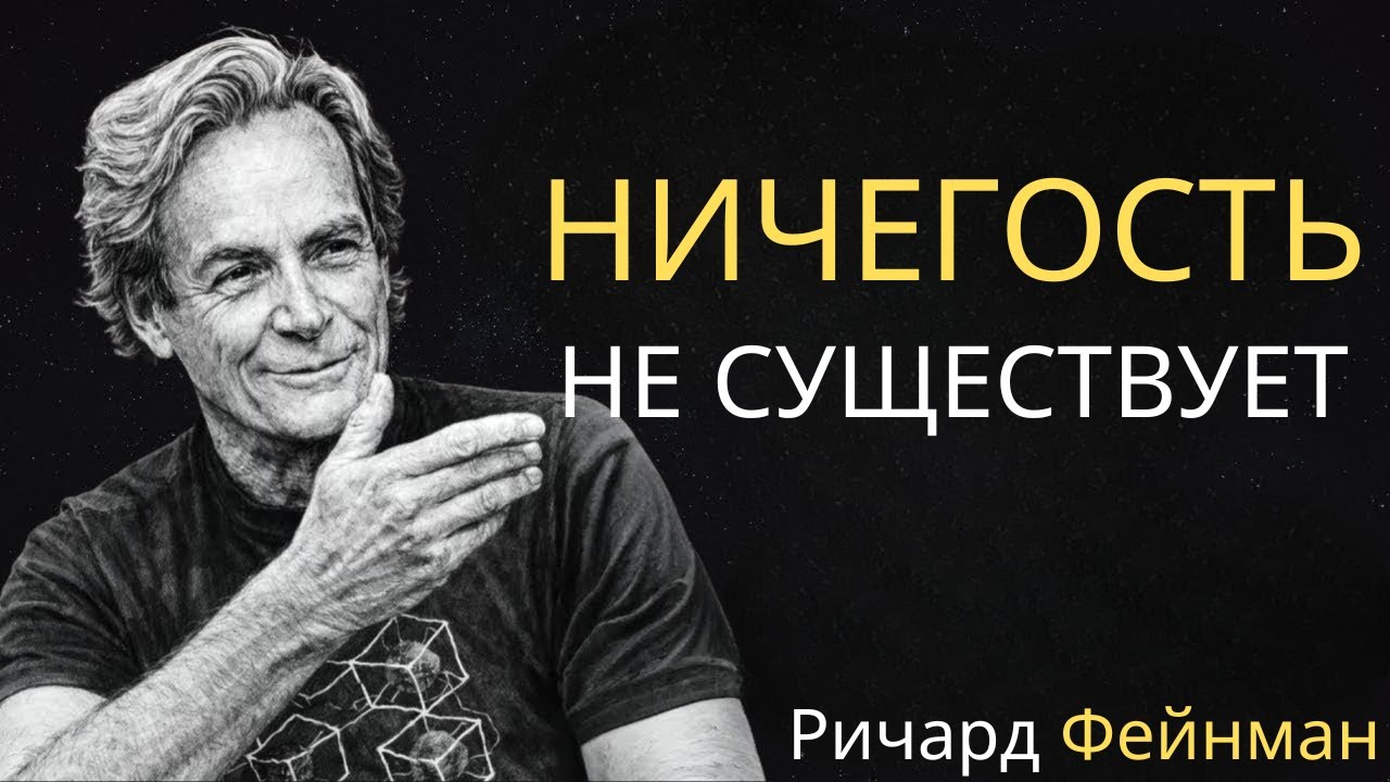 Feynman explains time like you've NEVER seen it before.