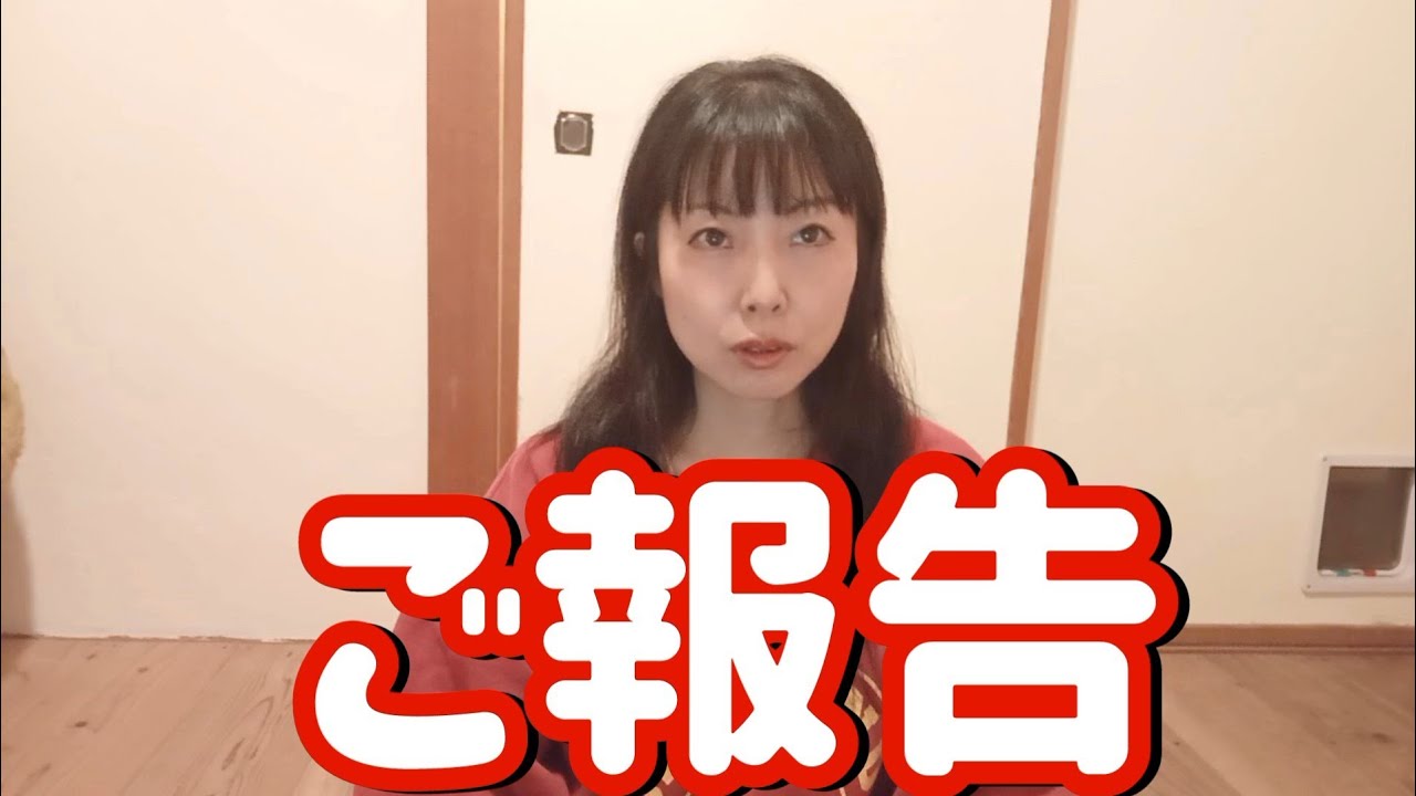 【山暮らし】仕事が見つかりました！そして...