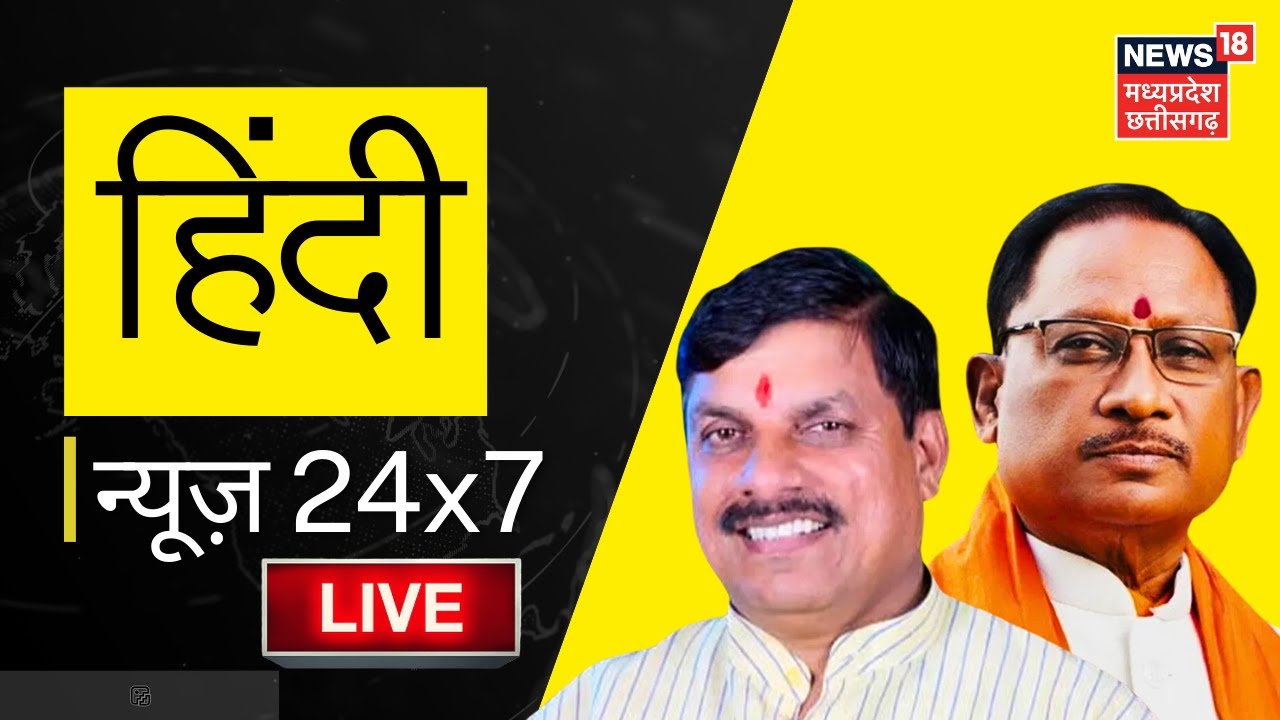Hindi News Live: Unnao Case | SC On Sengar Case | Indore water contamination | Bangladesh | PM Modi