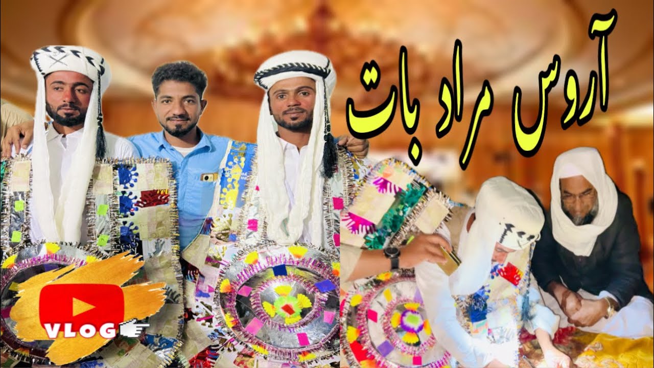 Aaros Muraad Baat 😘 Zahid Jan And Husain Jaan Aur  Roos Family Ki Kahani 😍| Juda Baloch Daily Vlog