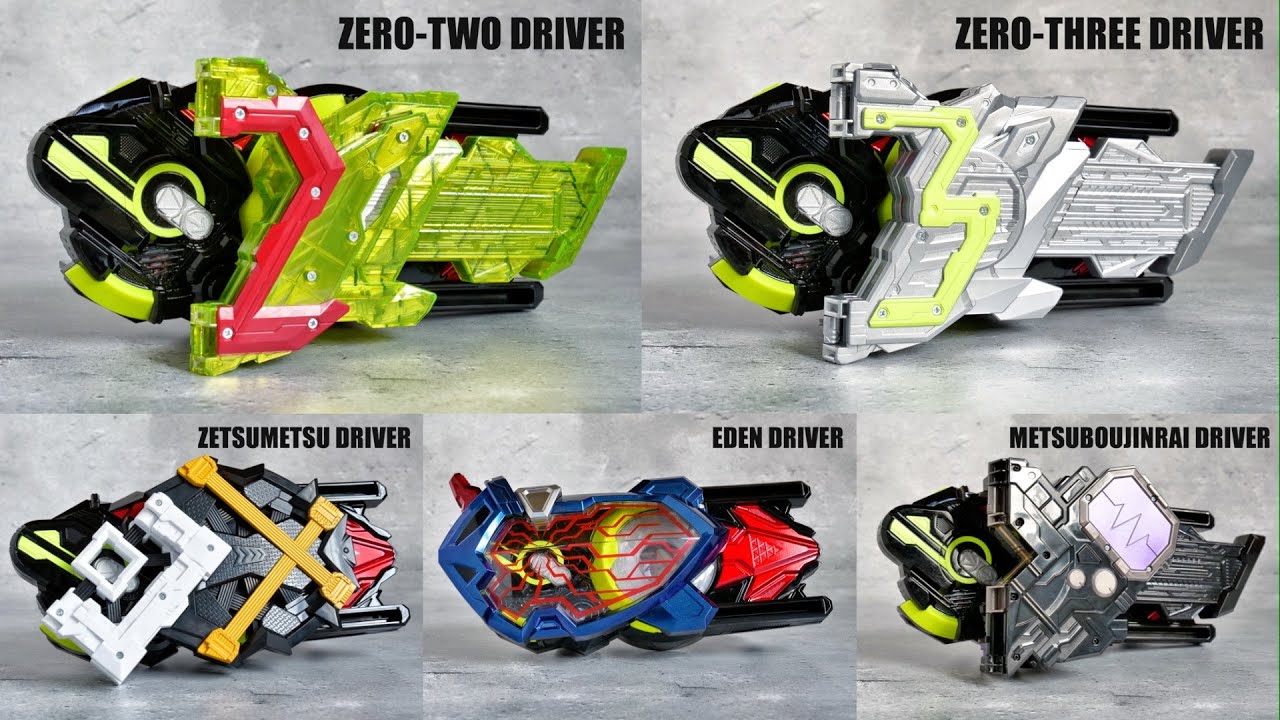 ドライバーユニット 総集編【仮面ライダーゼロワン】/DriverUnit Collection | KamenRiderZERO-ONE