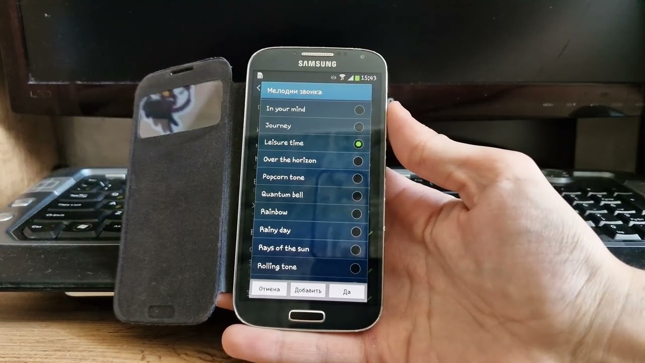 Мелодия звонка и сообщений, Samsung Galaxy S4...